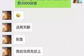 昭平商账追讨清欠服务